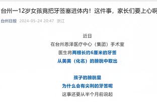 江南平台app官网下载苹果版截图2